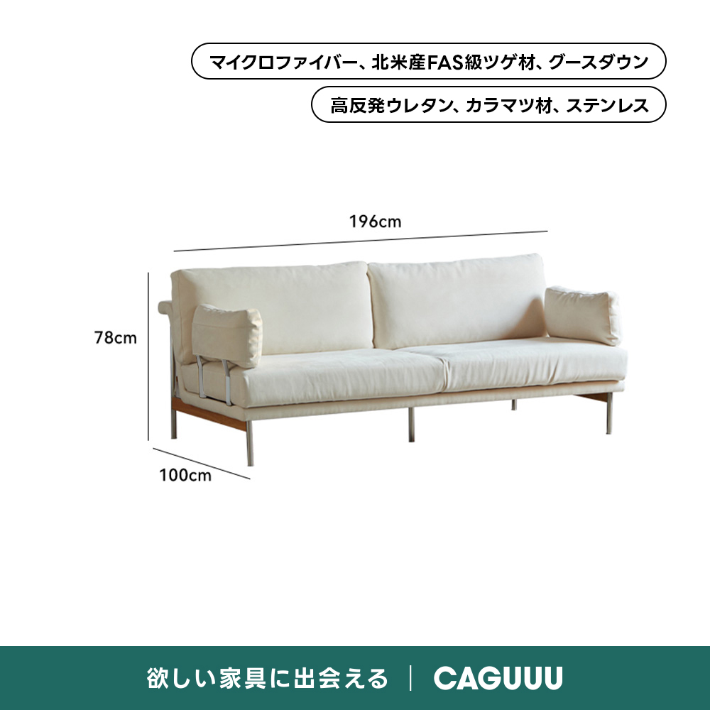 専用【超美品】ソファ カウチソファS856【送料・開梱設置無料】ベージュ | NOCEノーチェ 家具