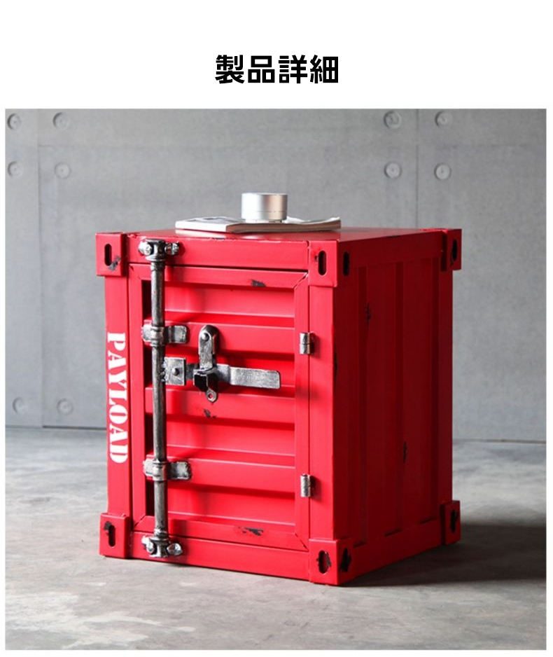 【東京都内23区配送無料】ビンテージ　インダストリアル　キャビネット インダストリアルスタイルコンテナキャビネット | ヴィンテージ加工の