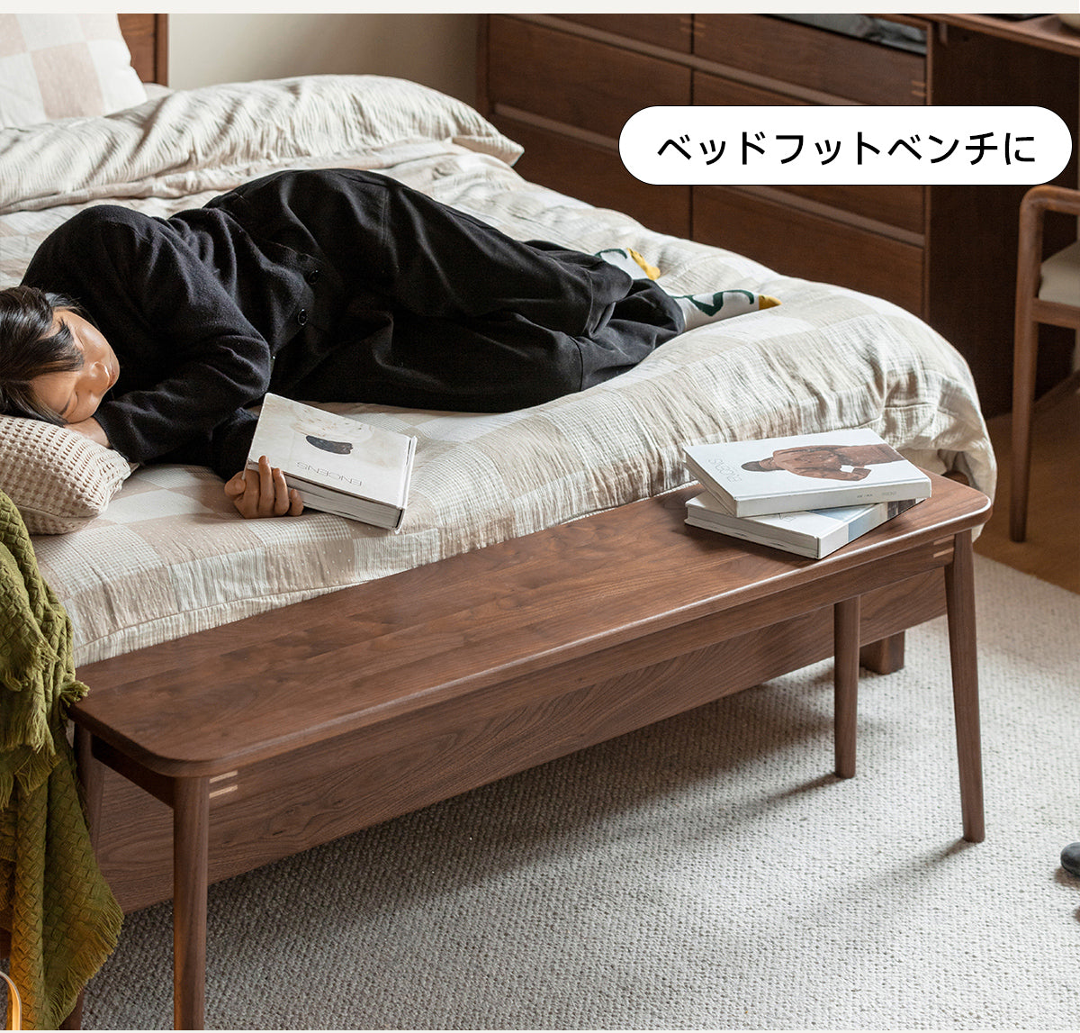 Woody Prime Walnut ウォールナット材 ダイニングベンチ – CAGUUU