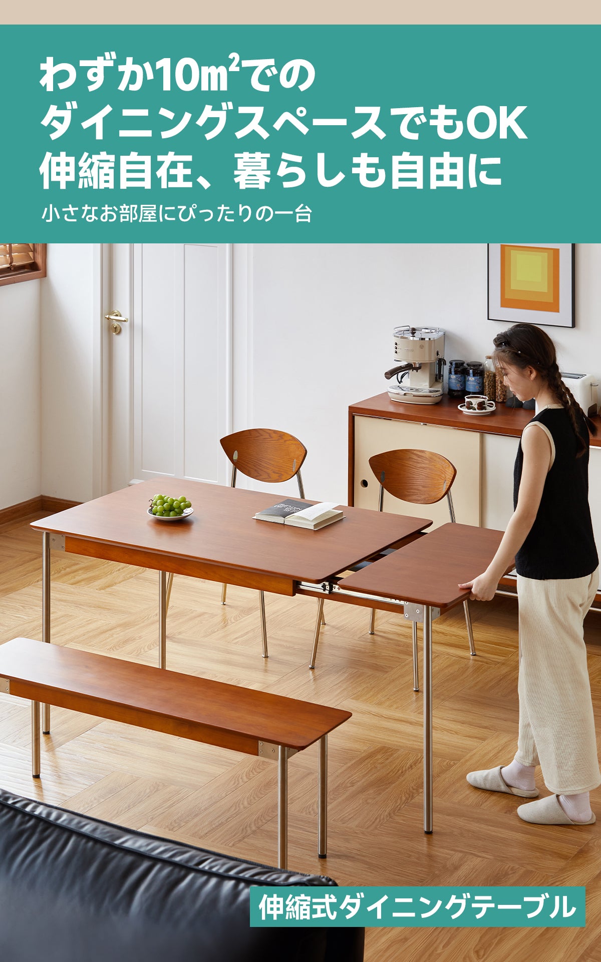 Woody Prime Boxツゲ材 伸縮式ダイニングテーブル ダイニング