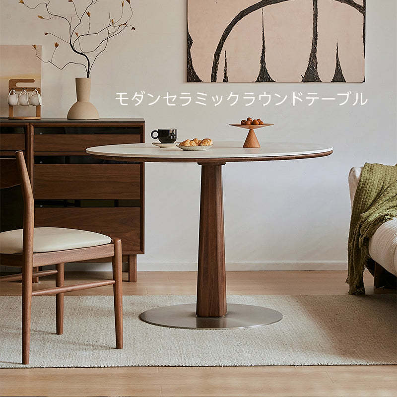 ウォールナット材 モダンセラミックラウンドテーブル