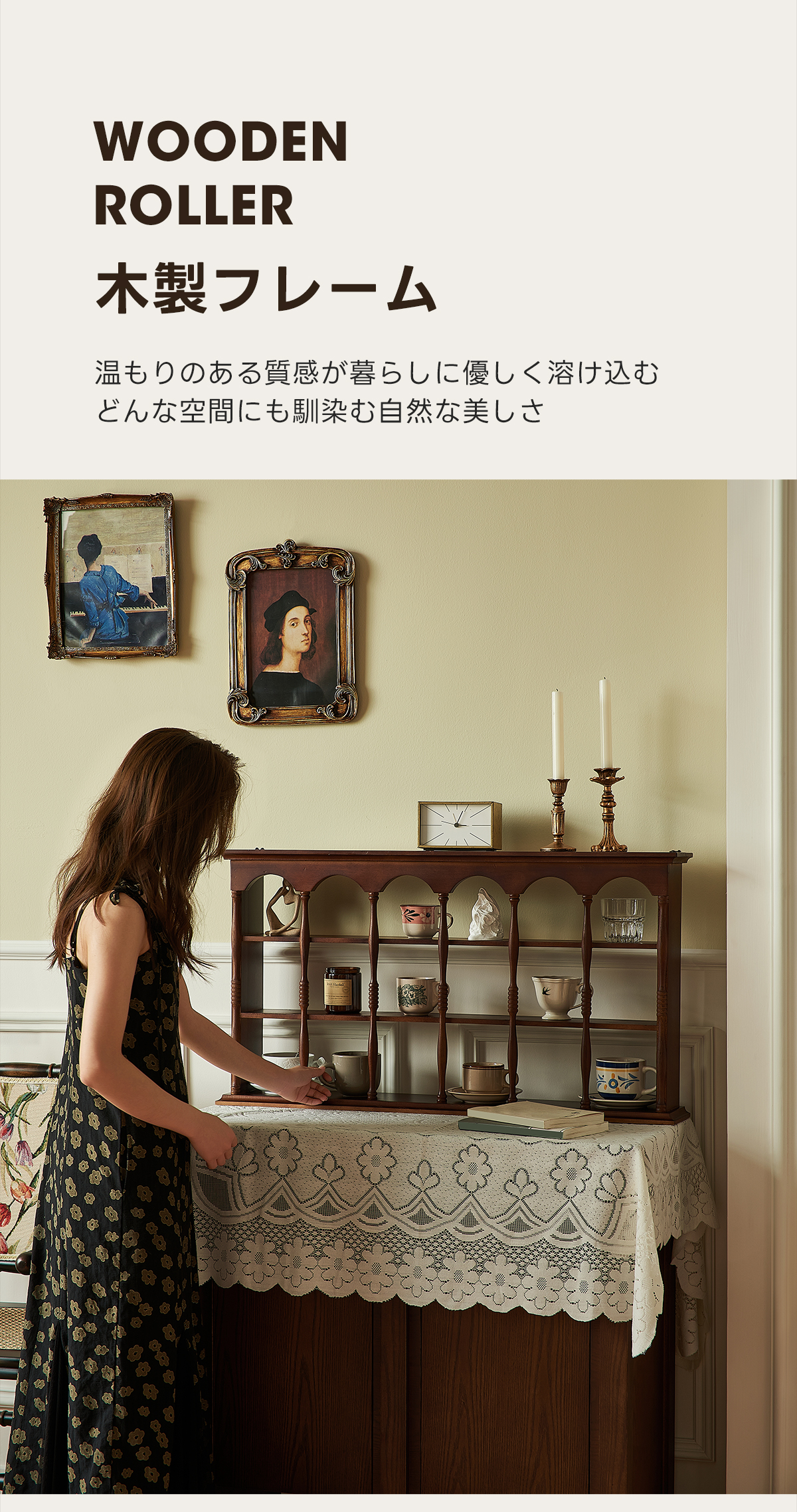 ★お洒落な飾り棚　引き取り限定★ 在庫処分セール】レトロ調木製カップラック | クラシカルな雰囲気漂う
