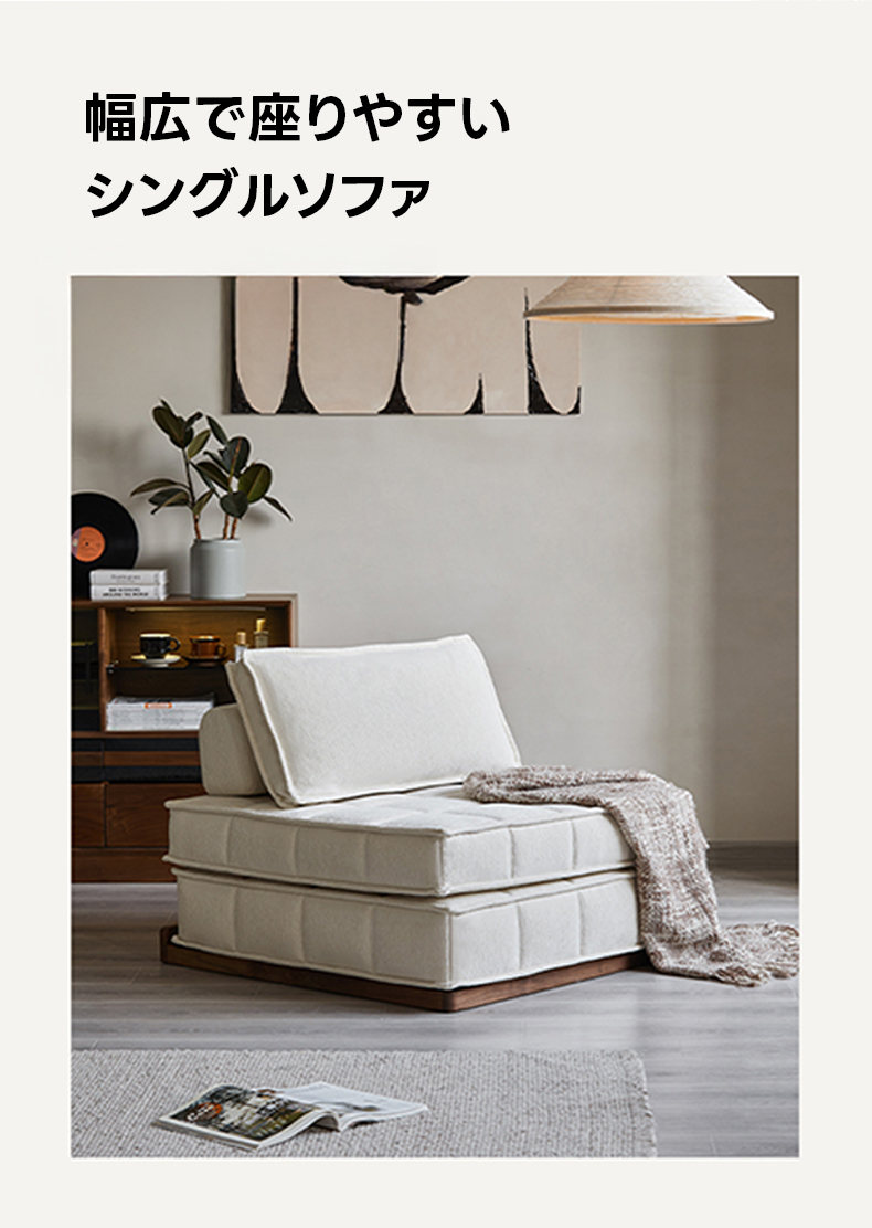 Woody Prime Walnut コンパクトフロアソファベッド｜ベッドにもなる