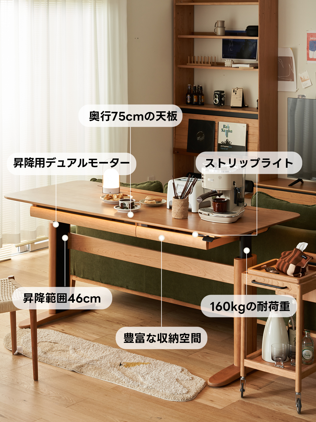 Woody Prime Cherry 電動昇降式ウッドワークデスク【組立サービス付