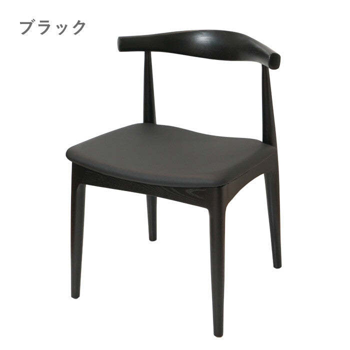 北欧モダン木製フレームスクエアエルボチェア