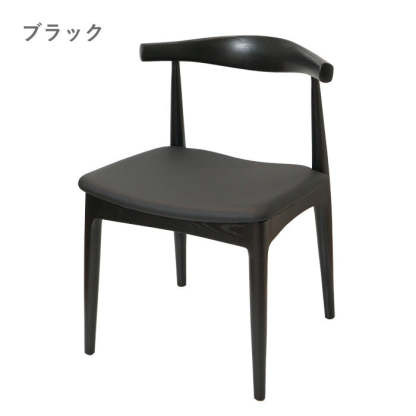 北欧モダン木製フレームスクエアエルボチェア