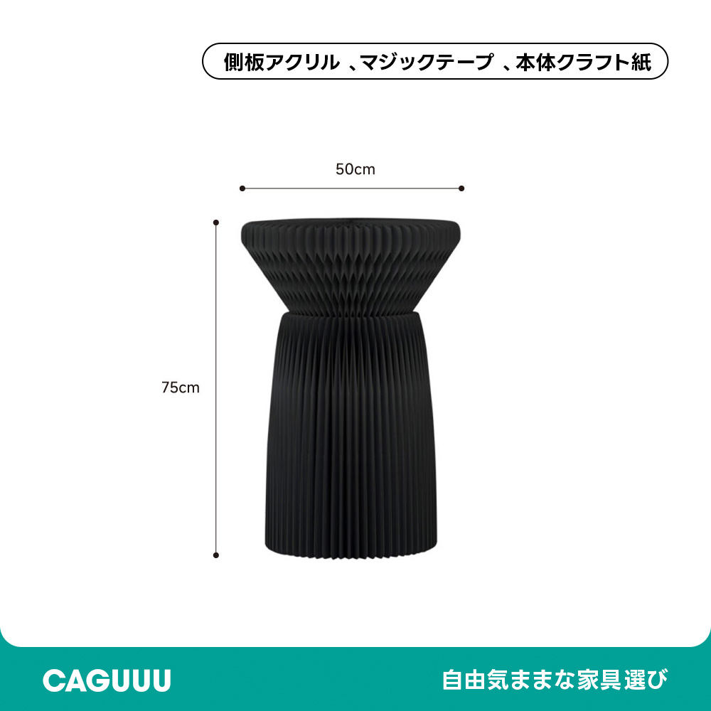 Kraft Paper 花壇風ディスプレイサイドテーブル