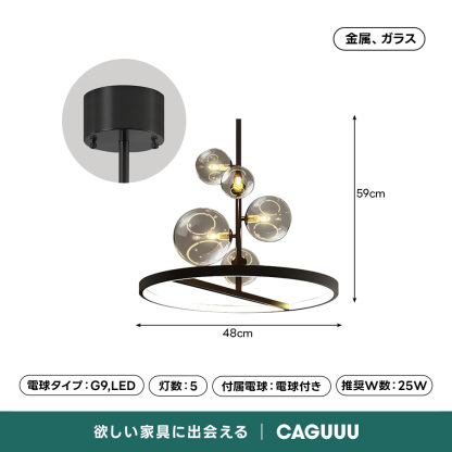 ブラックガラスシャンデリア