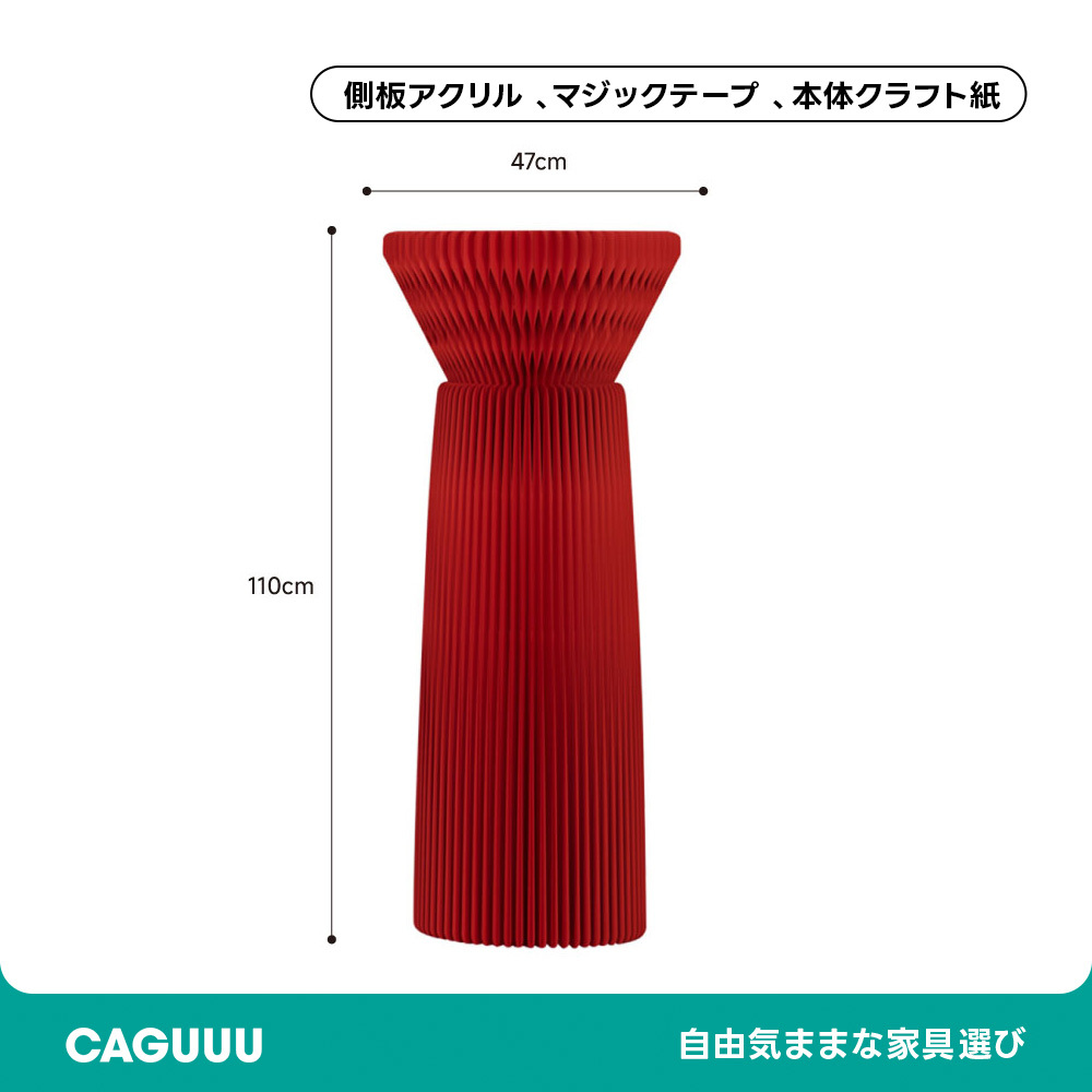 Kraft Paper 花壇風ディスプレイサイドテーブル