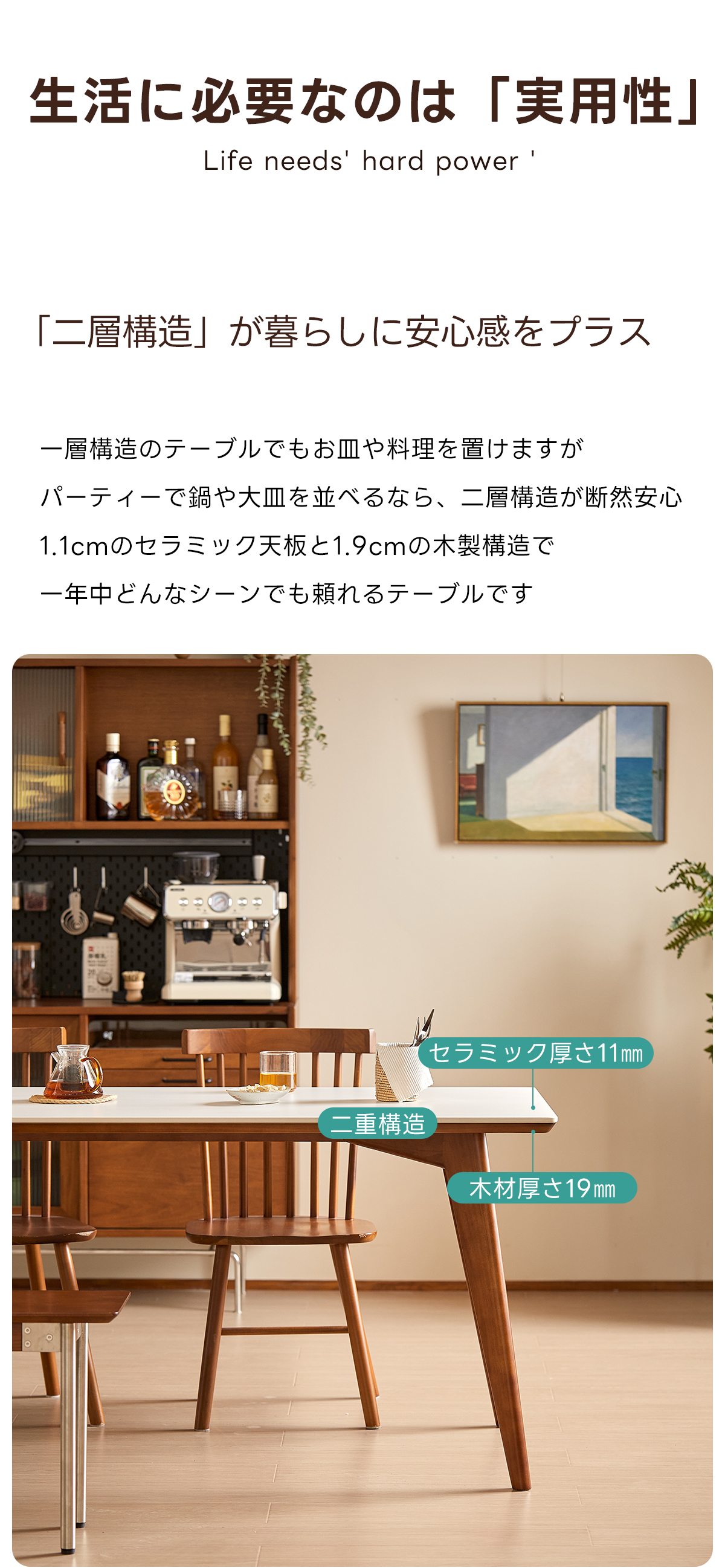 Woody Prime Box 高級セラミック角丸ダイニングテーブル【高級天然ツゲ