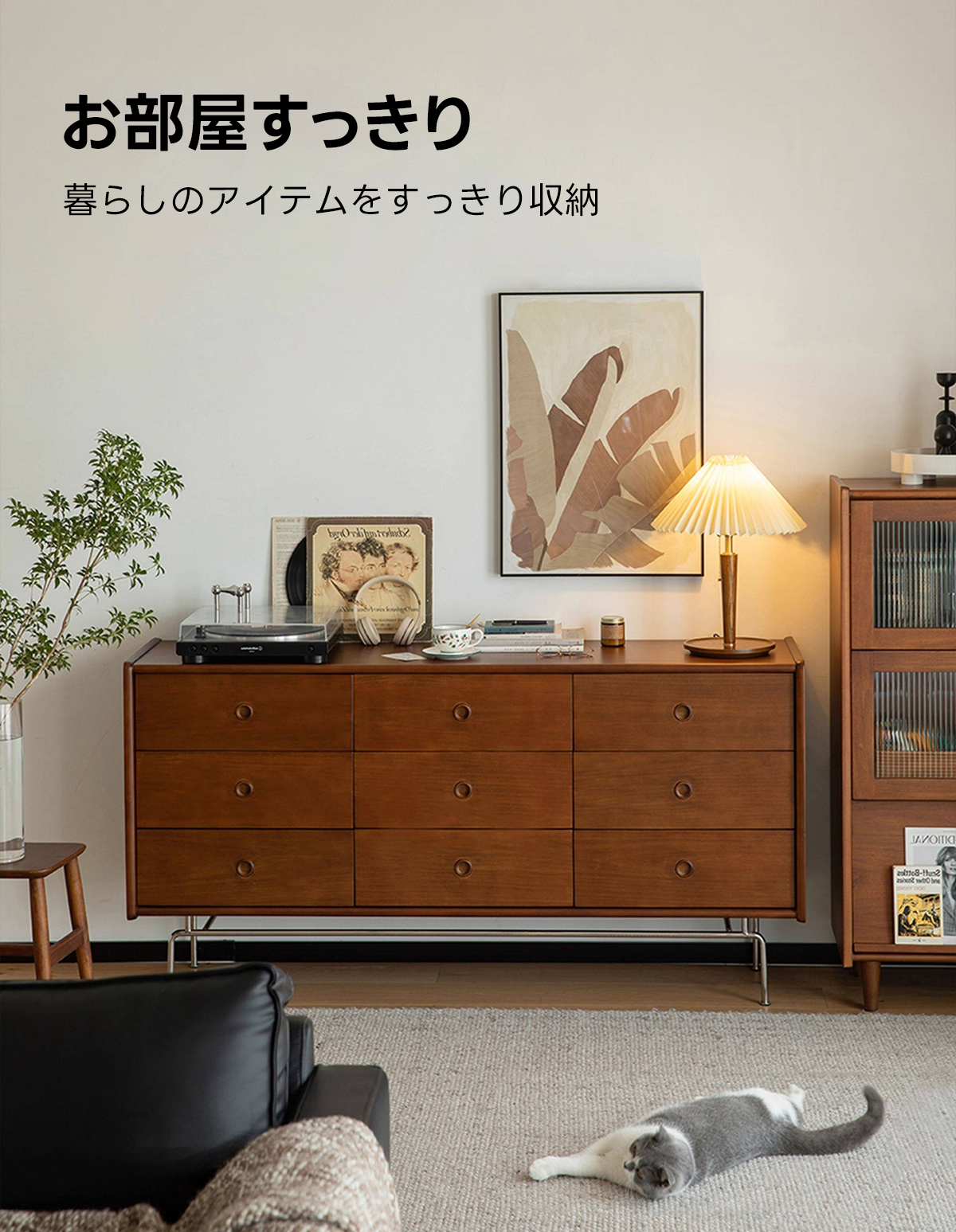 Woody Prime Box クラシック収納キャビネット | ヴィンテージ感が漂う