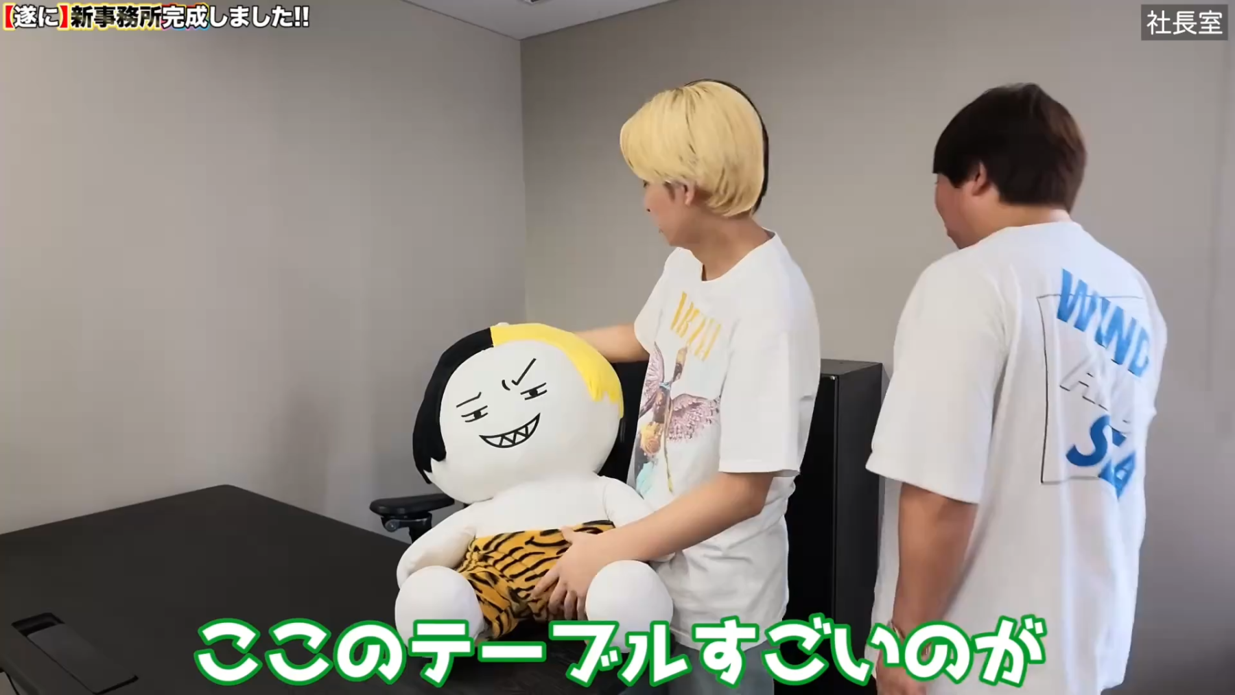 【YouTuberヒカルの動画で紹介！】AXISU アクシスロイヤルレザーオフィスチェア