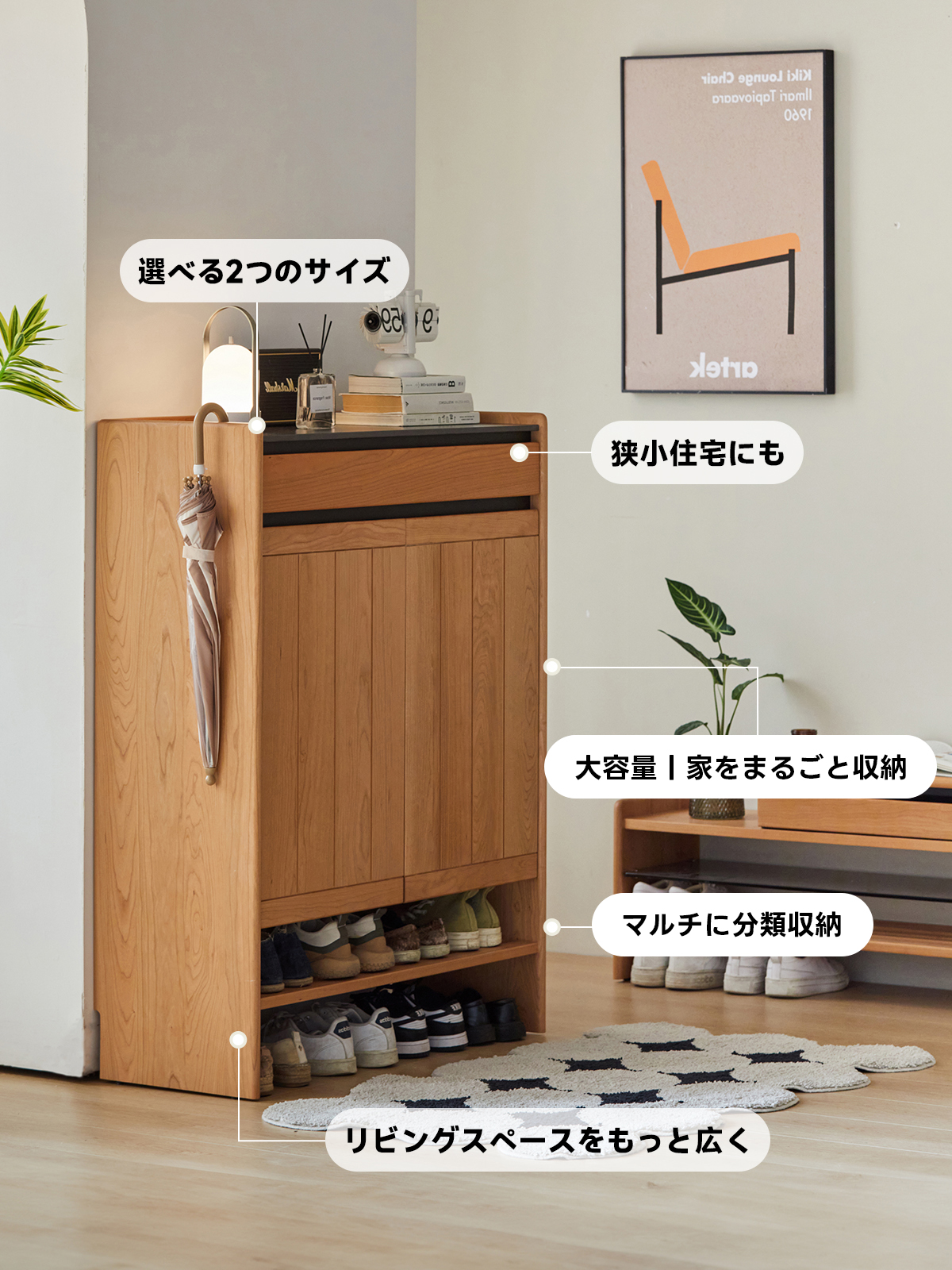 Woody Prime Cherry 大容量チェリーウッドシューズボックス | 高級感と