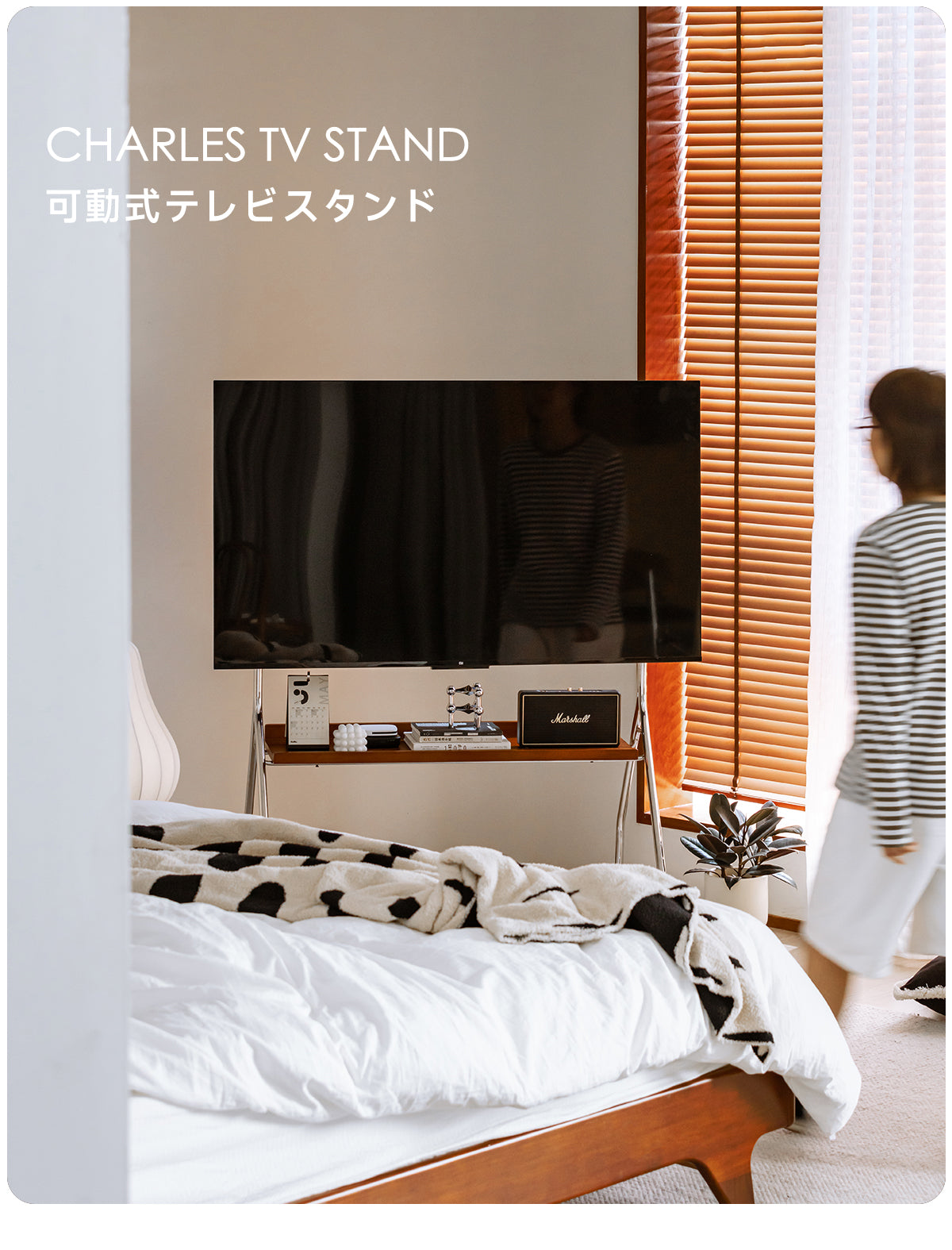 ツゲ材 可動式テレビスタンド – CAGUUU