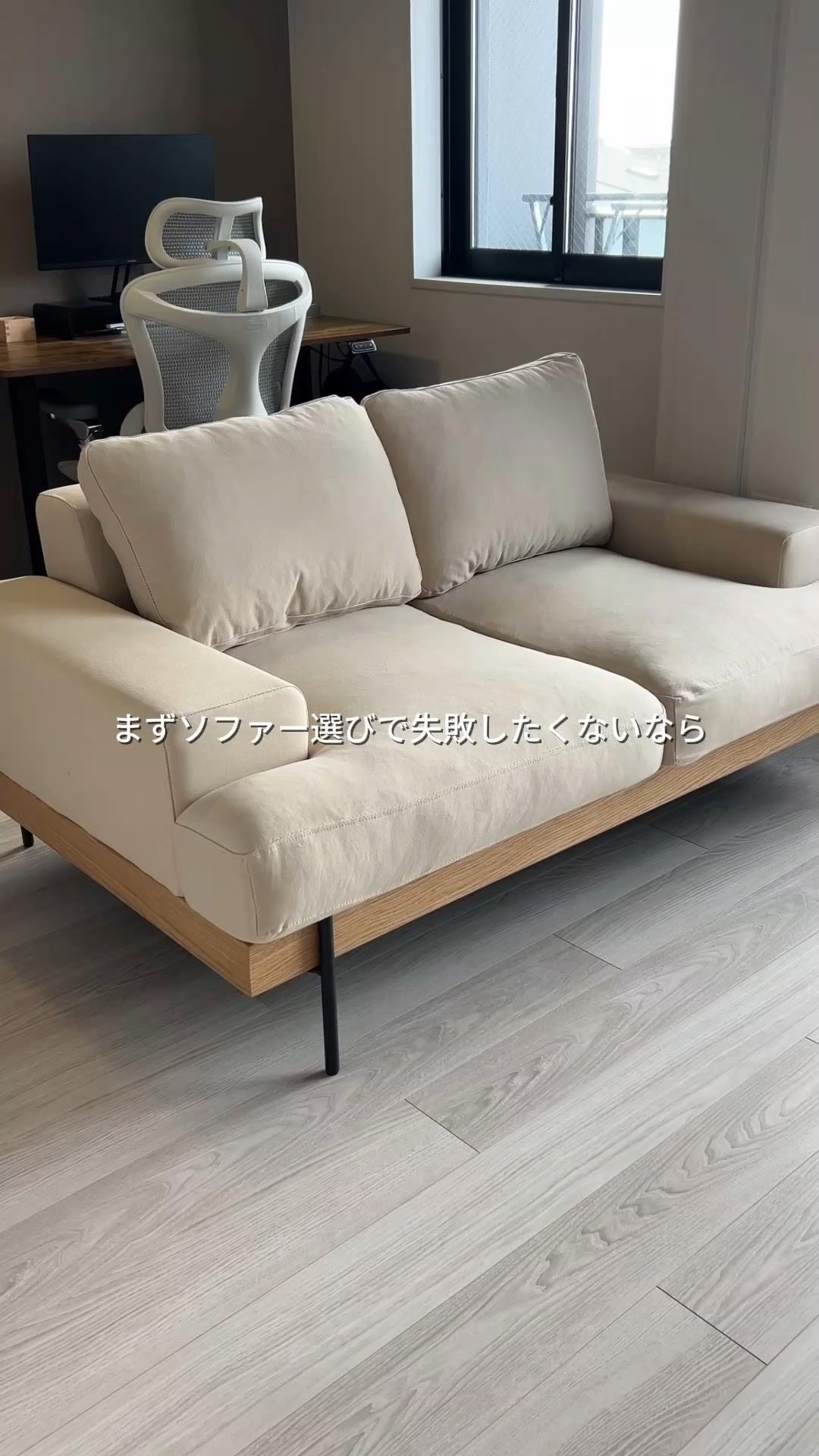 Woody Prime Oak スクエアクッションソファ【カスタマイズ可】