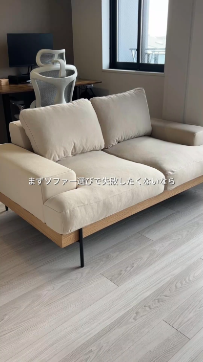 Woody Prime Oak スクエアクッションソファ【カスタマイズ可】