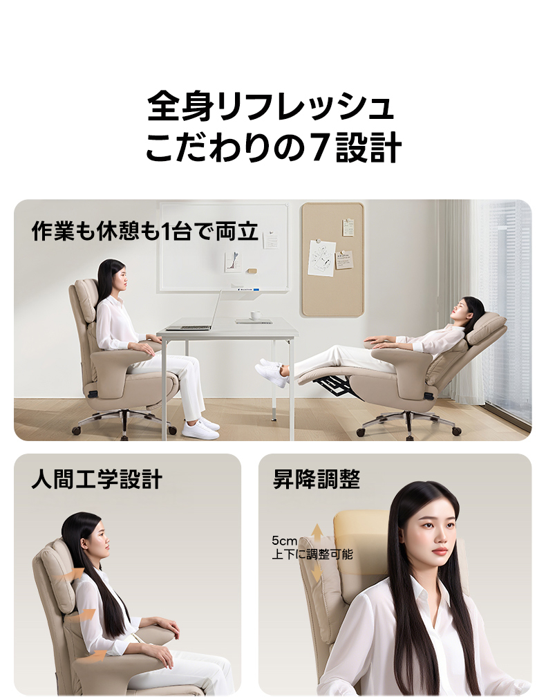 カームハイバックチェア｜上質なレザー調生地とふっくらグースダウン