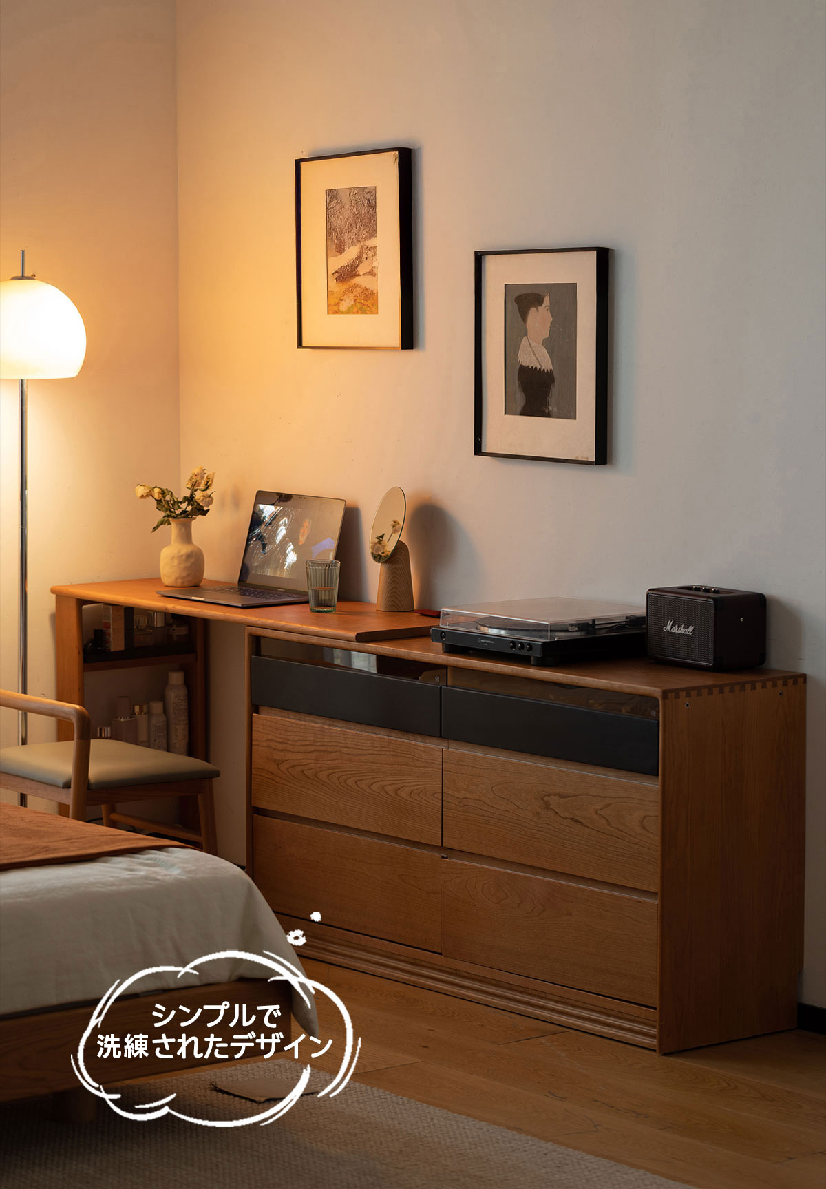 収納付きウッド伸長式ドレッサー | チェリー材を使ったヴィンテージ感