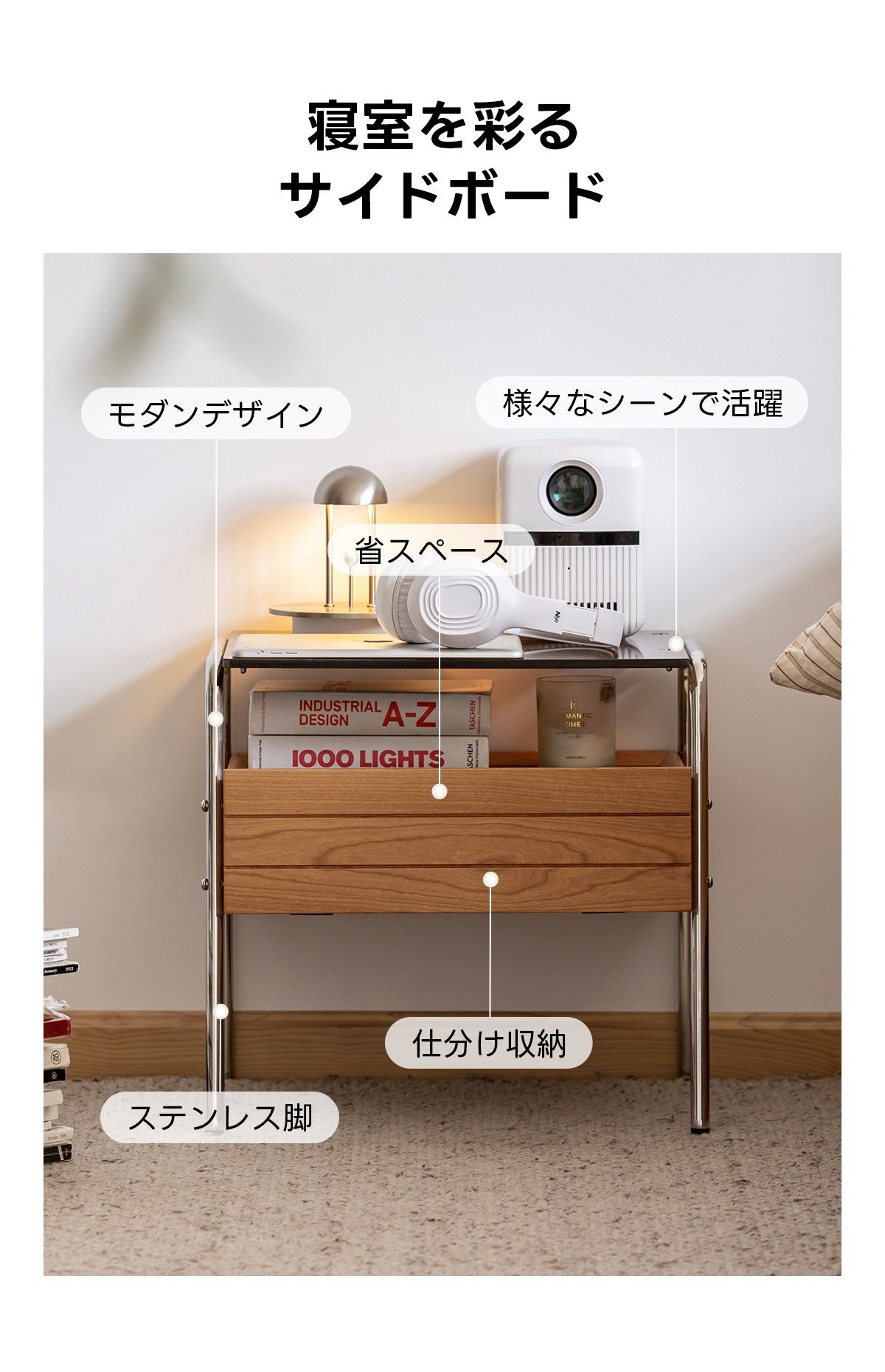 Woody Prime Cherry ガラストップサイドボード | ヴィンテージ感に