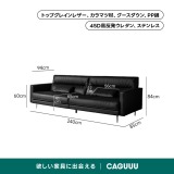 【在庫処分セール】ボックスラインソファ 【カスタマイズ可】