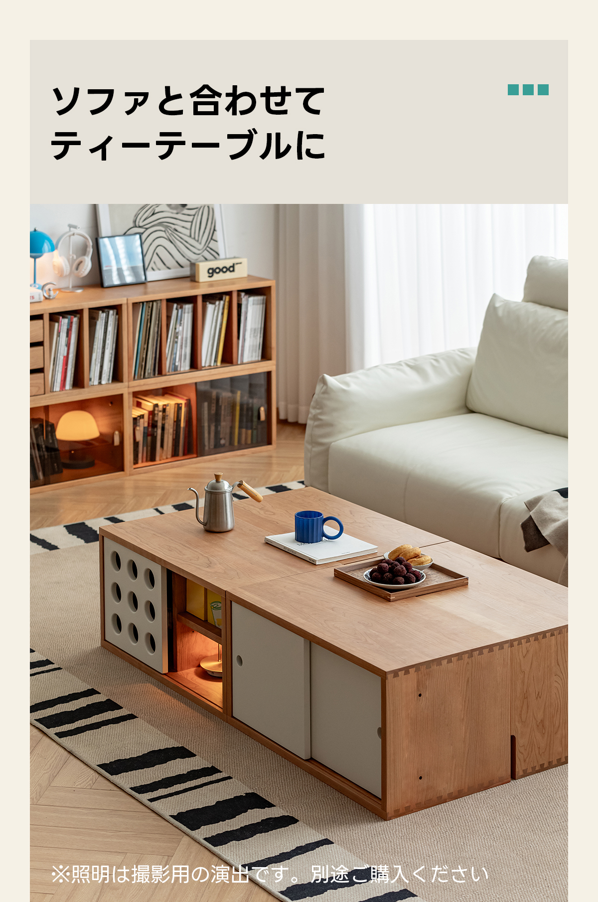 Woody Prime Cherry 組み合わせ木製収納ボックス【高級天然チェリー材
