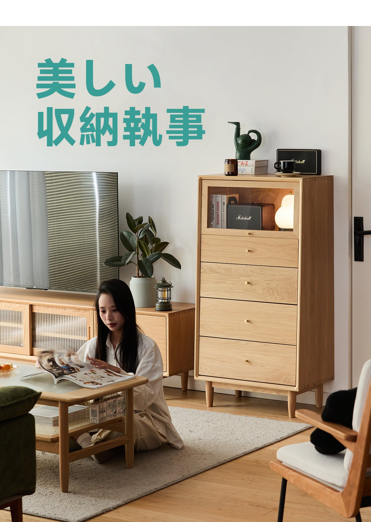 Woody Prime Cherry 五段チェスト【高級天然チェリー材】 | 高級感と