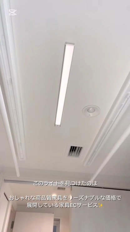 コードレス超薄型センサーライト