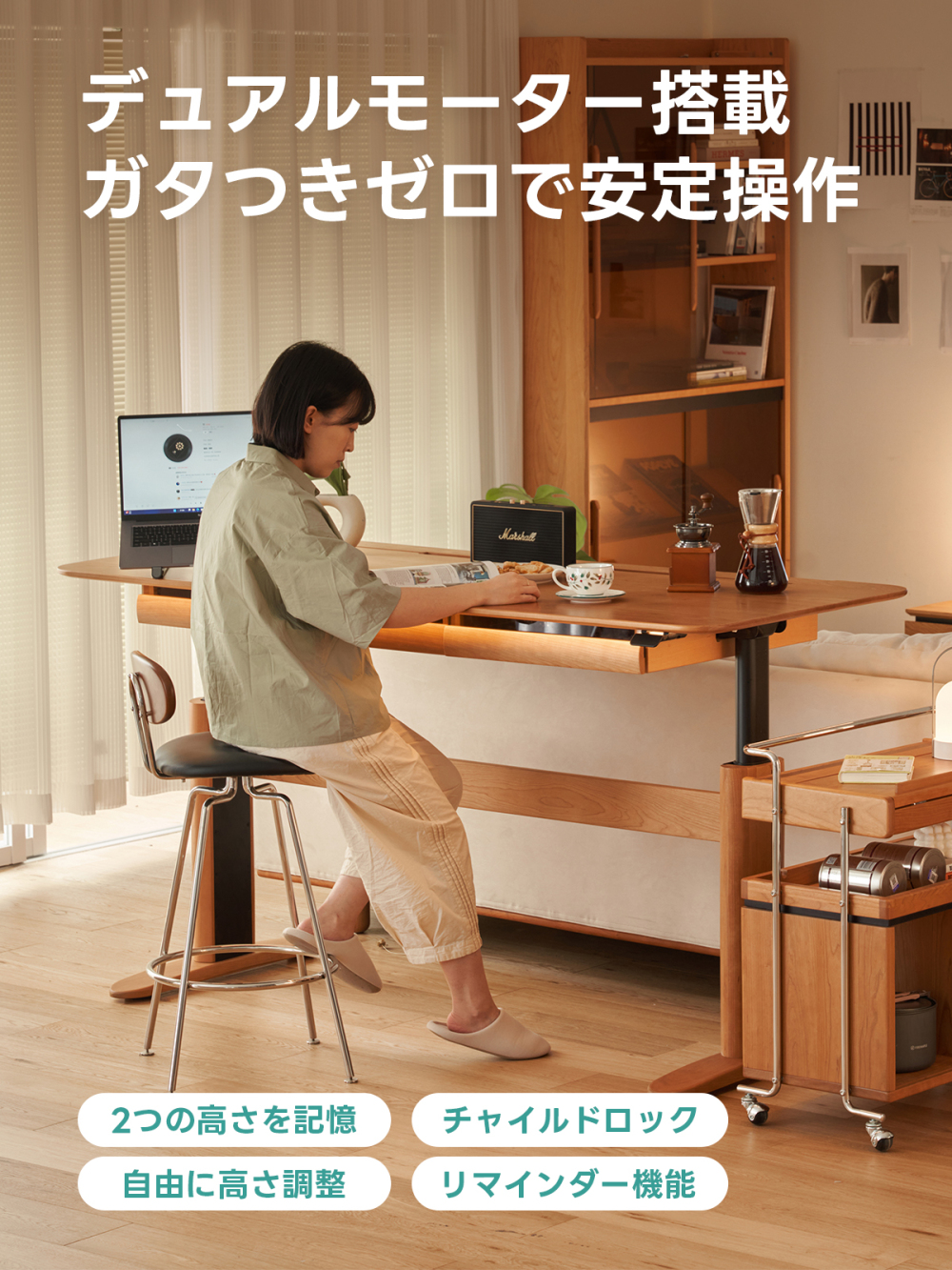 昇降式ライトウッドデスク 在庫処分セール】Woody Prime Cherry 電動昇降式ウッドワークデスク