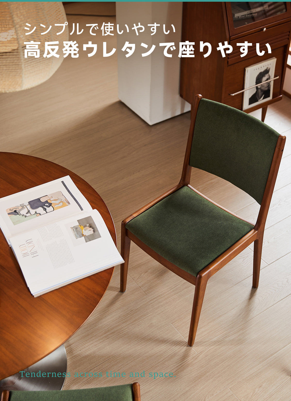 Woody Prime Boxツゲ材 レトロスタイルダイニングチェア | 端正な座り