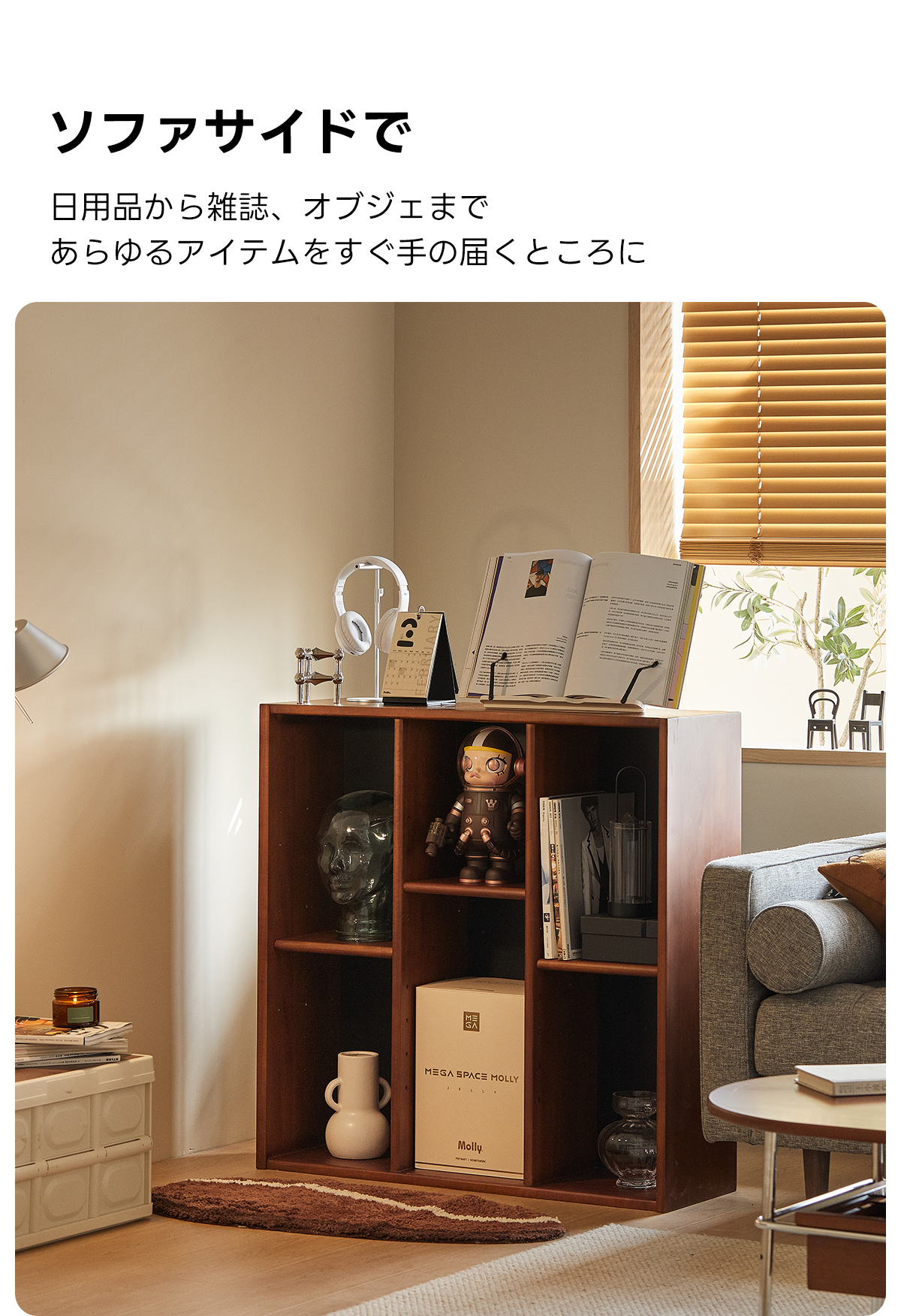Woody Prime Box コンビネーションキャビネット| 美しい木目と耐久性を Woody Prime Box コンビネーションキャビネット| 美しい木目と耐久性を