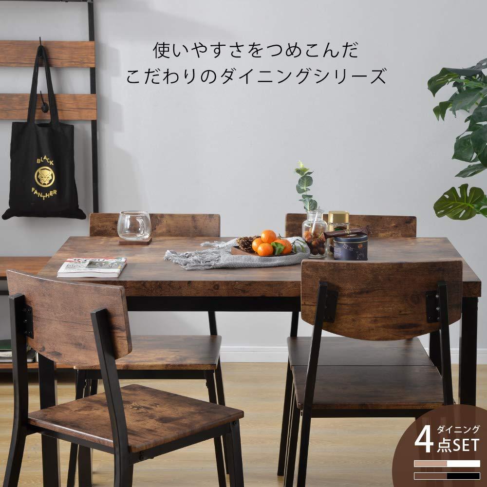 木製ダイニング5点セット