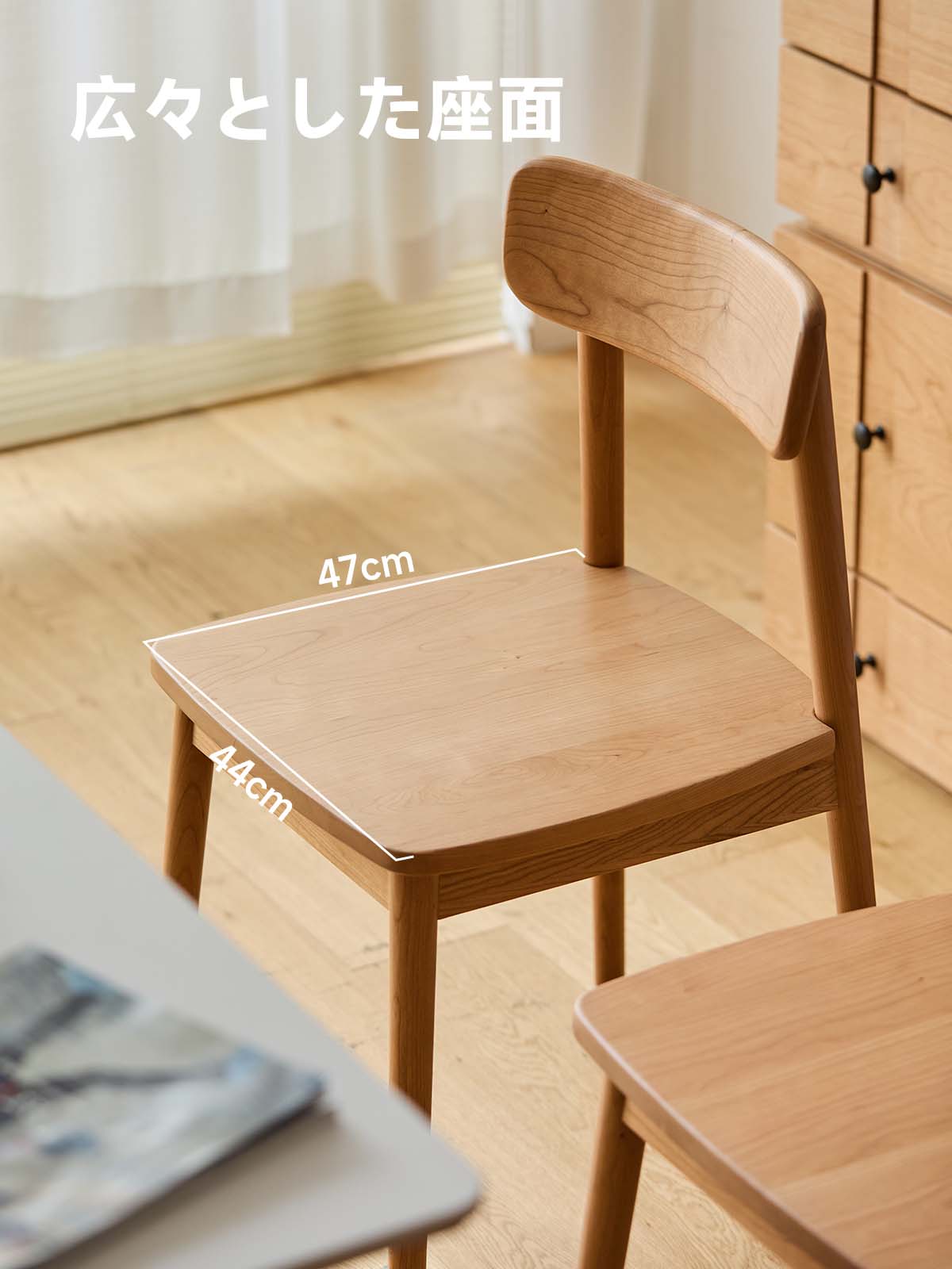 クラシックウッドダイニングチェア | 快適な座り心地と洗練された存在