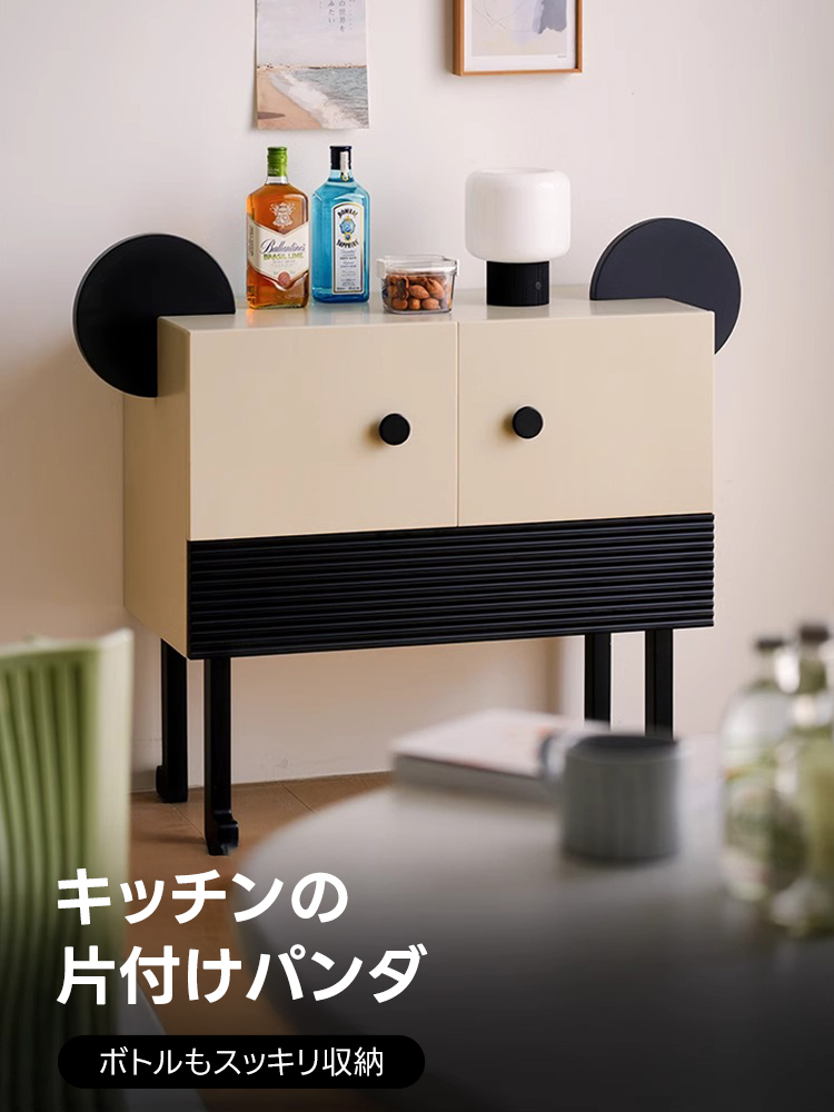 パンダ型モノトーンサイドチェスト | 遊び心あふれるフォルムで