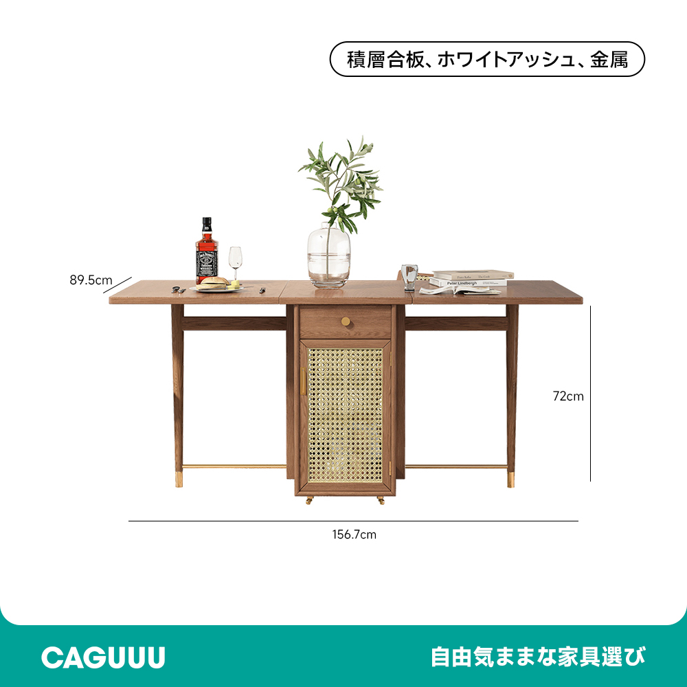 多機能折りたたみテーブル