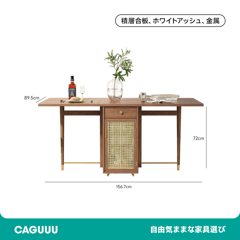 多機能折りたたみテーブル