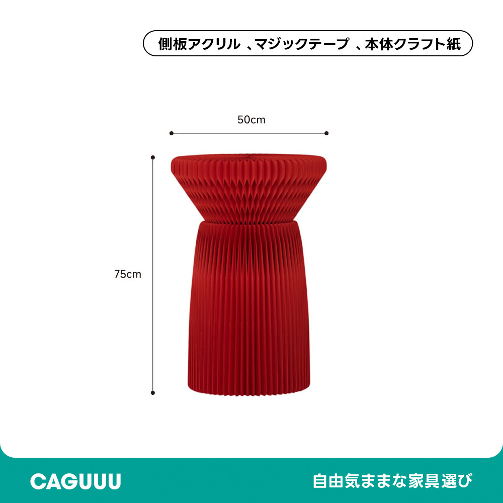 Kraft Paper 花壇風ディスプレイサイドテーブル