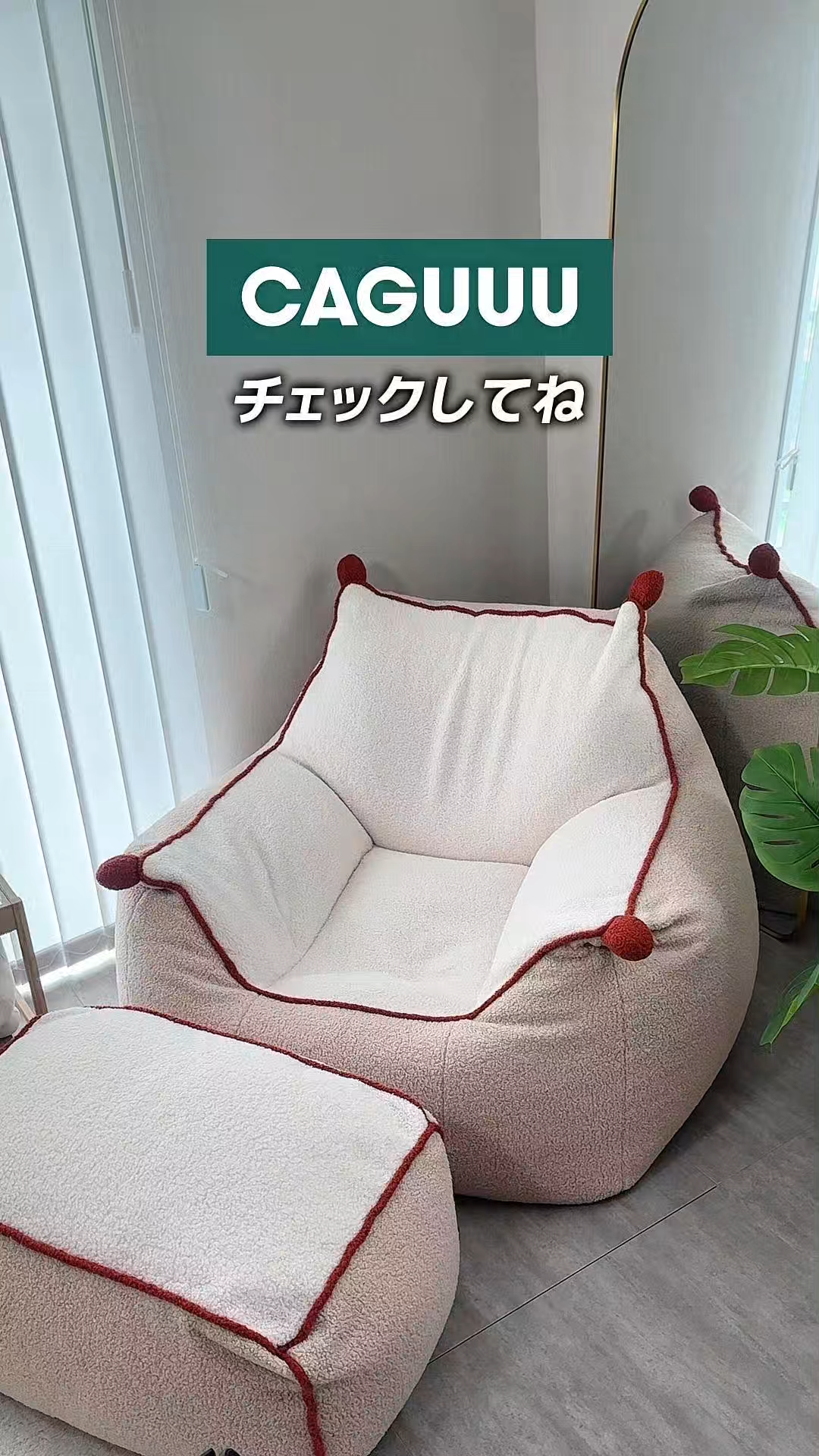 ふんわりボア生地クッションソファ【SNSで話題】
