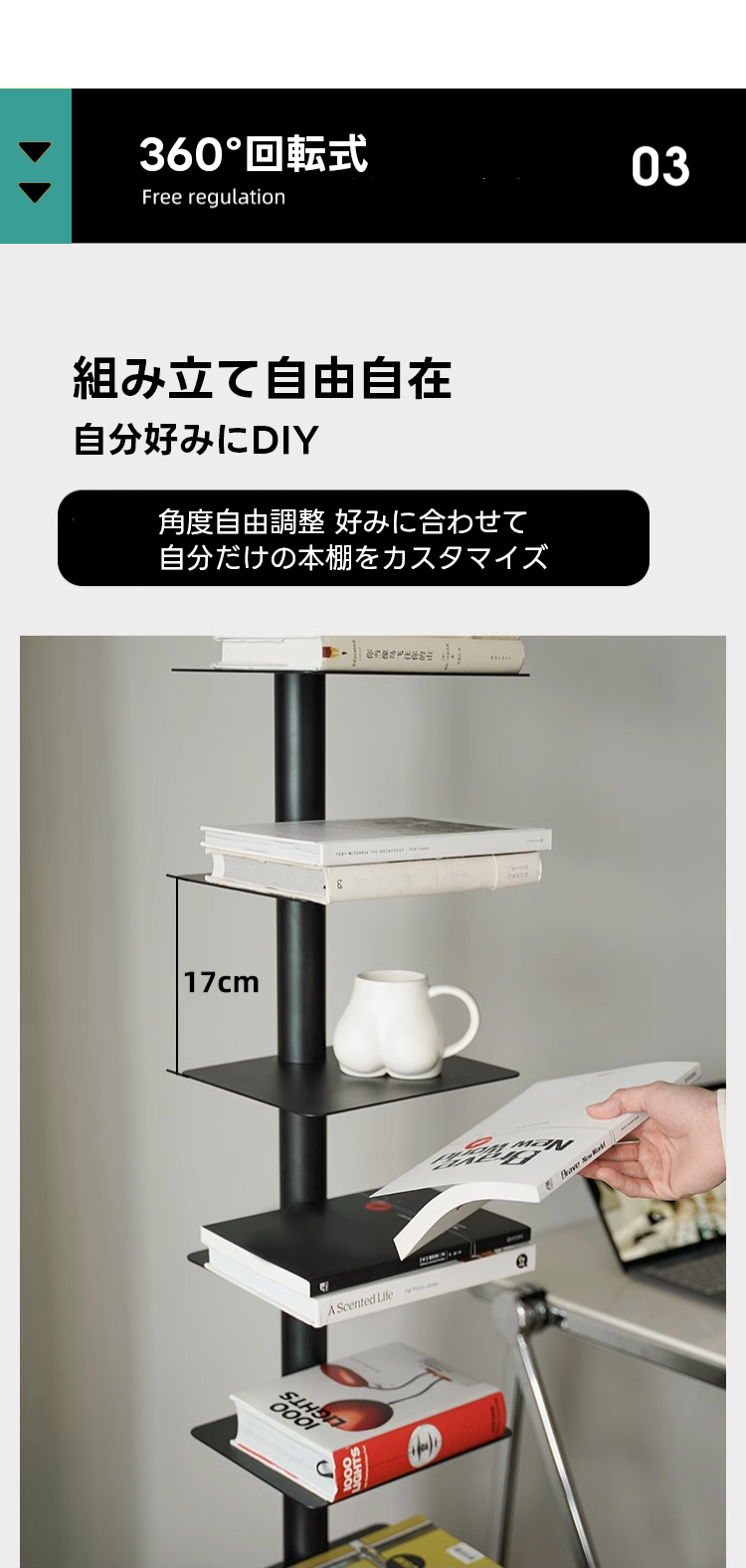 スリム回転式本棚 | 省スペースを叶える耐久性の高い回転収納 – CAGUUU