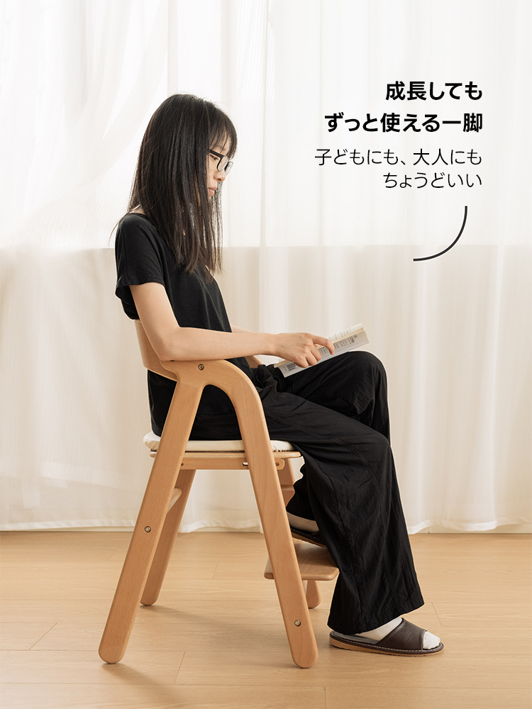 子供用木製学習チェア