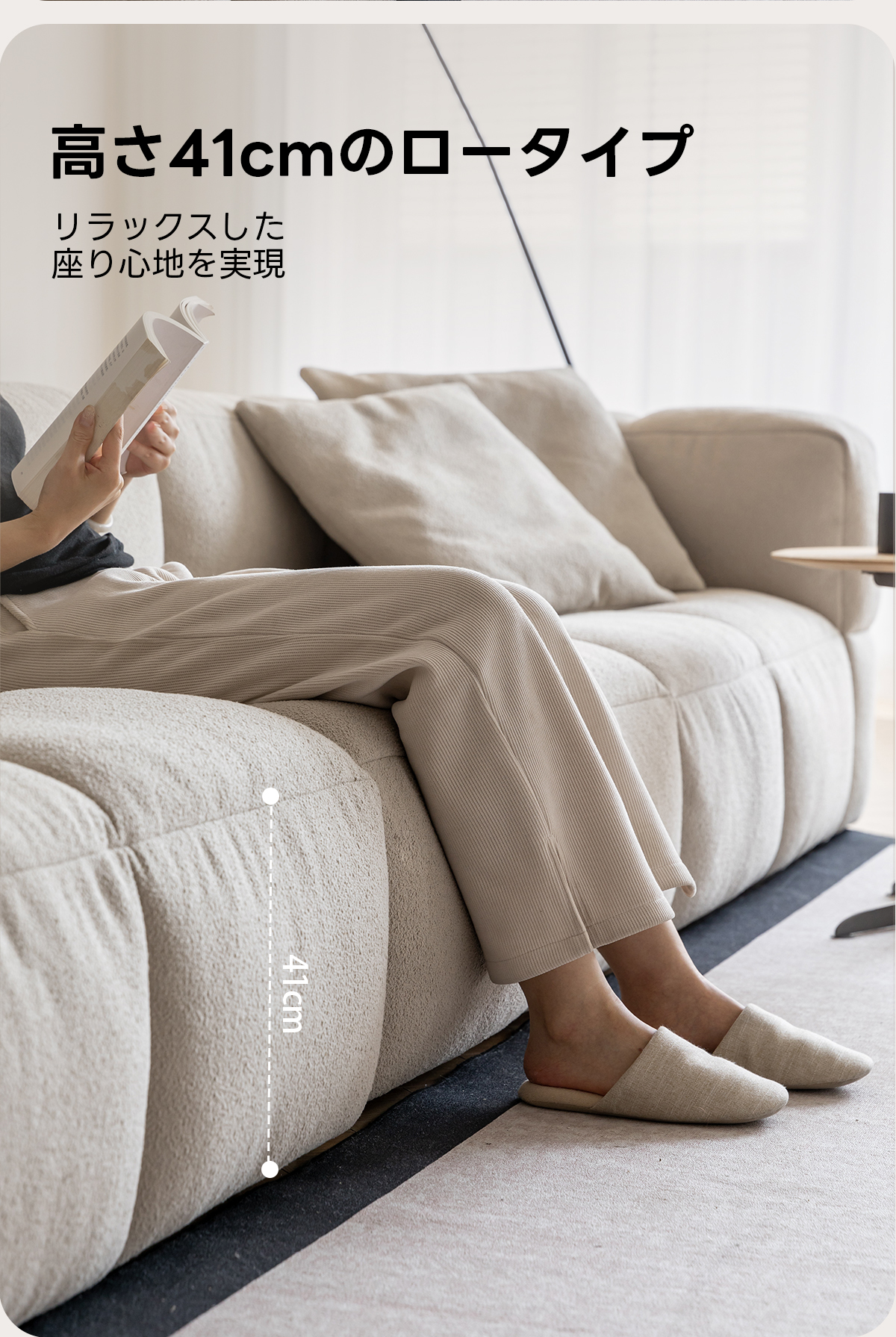 色と生地が選べるブロックデザインソファ【色・素材カスタマイズ可】 | どんな空間にも自然に馴染む北欧風スタイル高さ41cmのロータイプリラックスした座り心地を実現