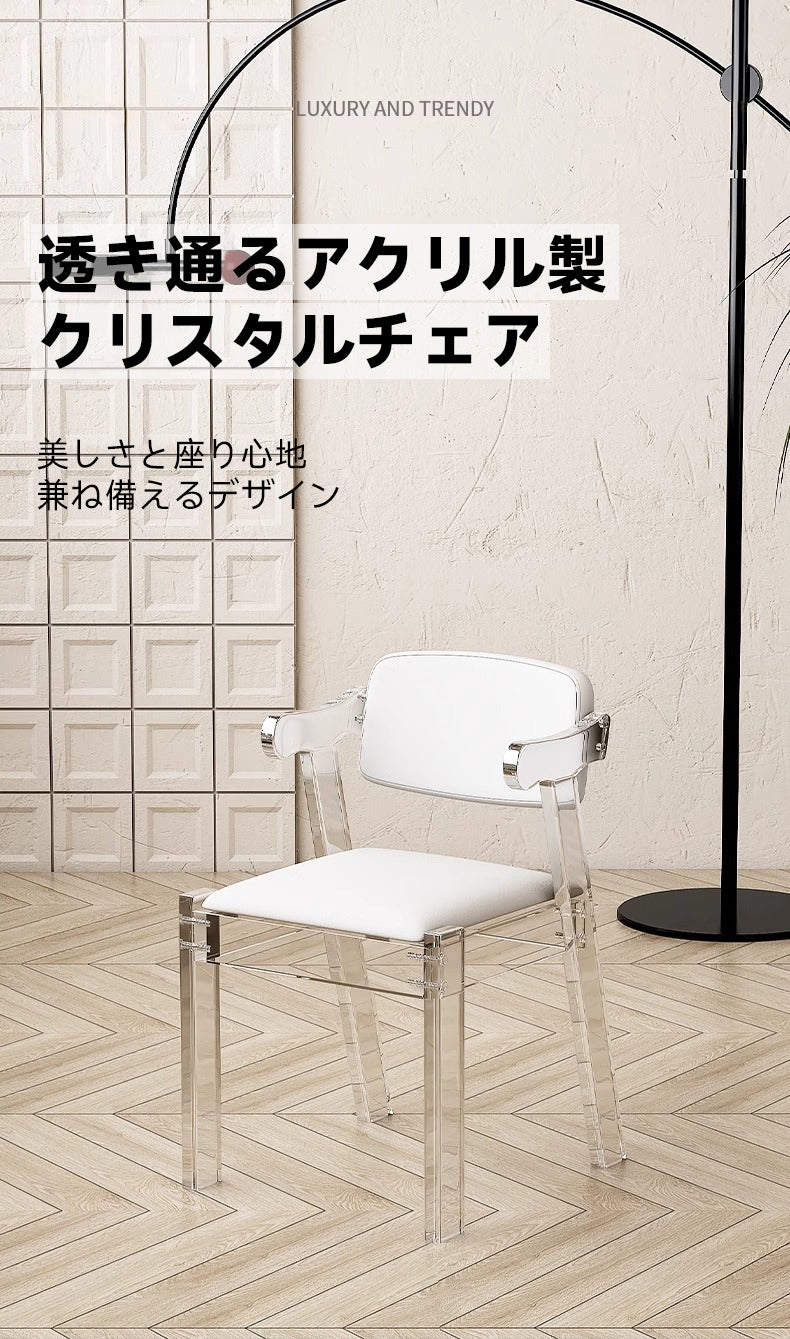 アクリル製クリスタルチェア – CAGUUU