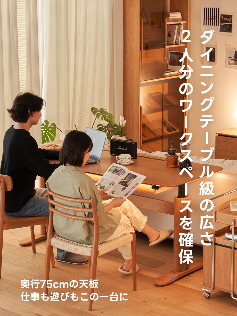 在庫処分セール】Woody Prime Cherry 電動昇降式ウッドワークデスク