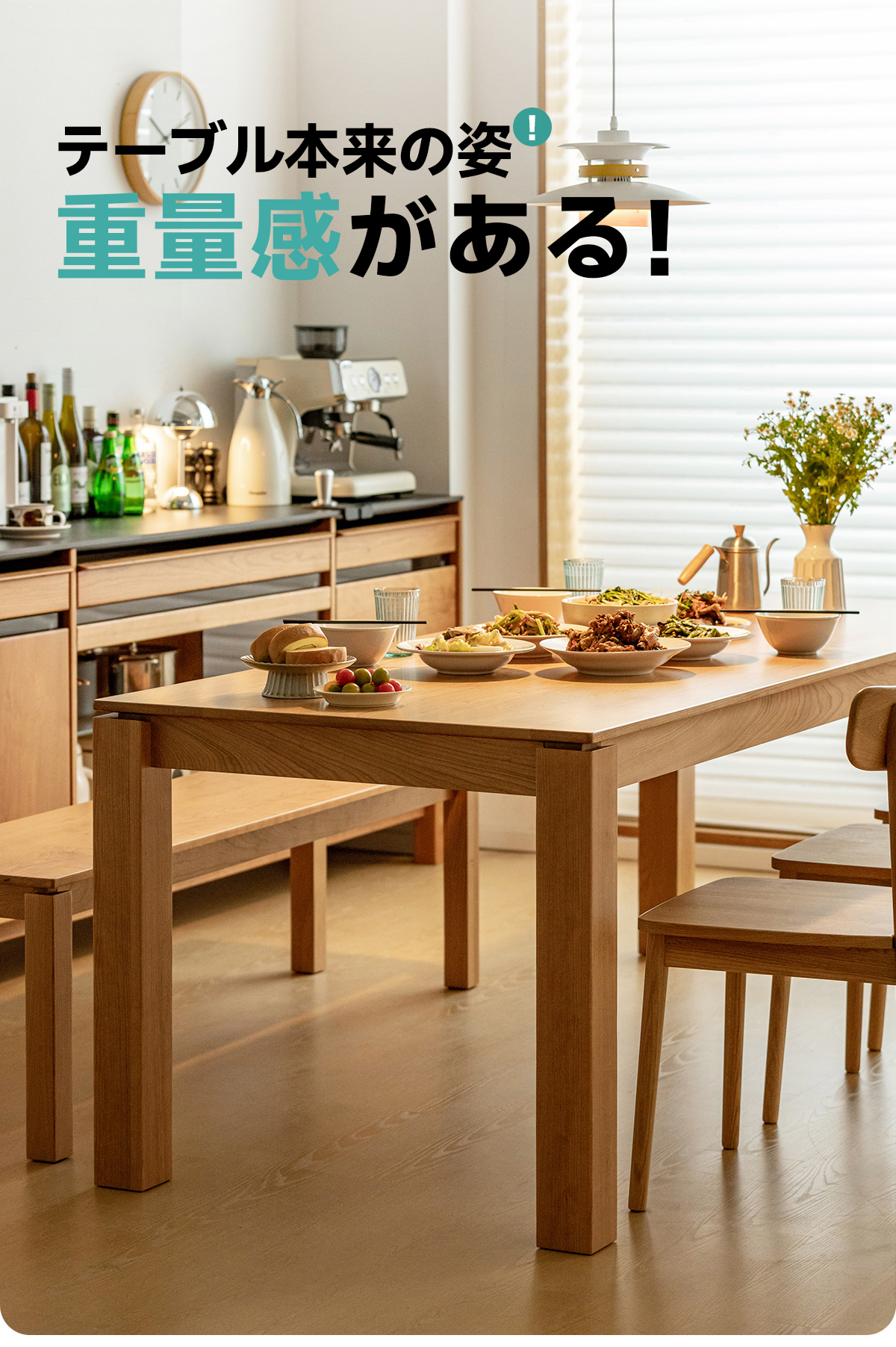 Woody Prime Cherry ワイドダイニングテーブル – CAGUUU