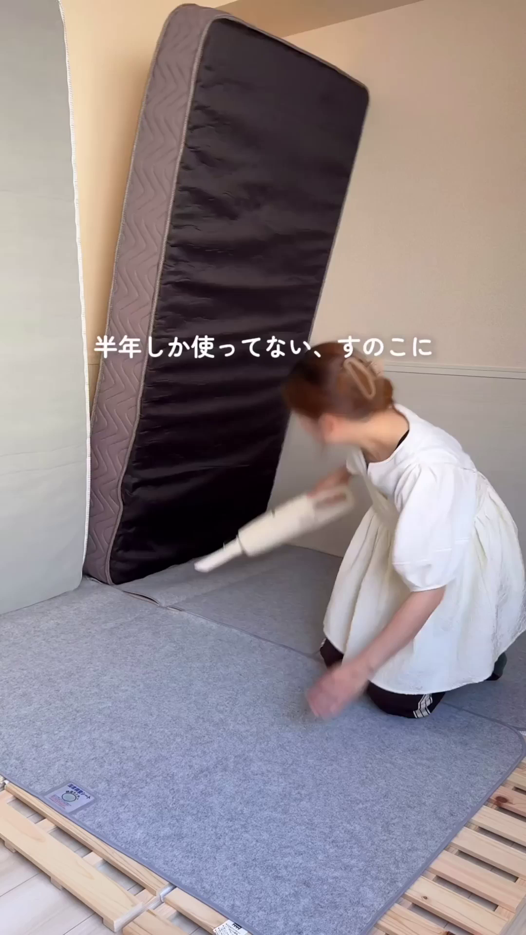 hm00260515001-sua___kurashi
