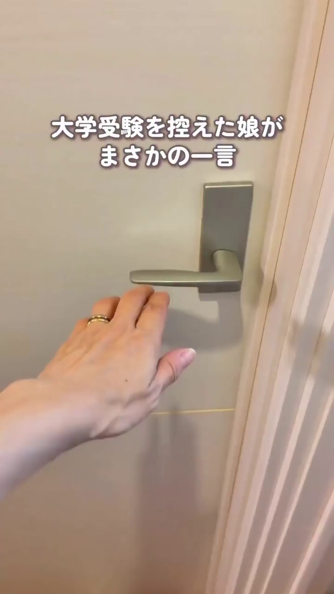 cm00260429001-nagako_yuru_life