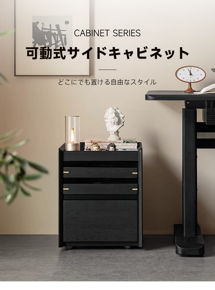 Woody Aura可動式サイドキャビネット – CAGUUU