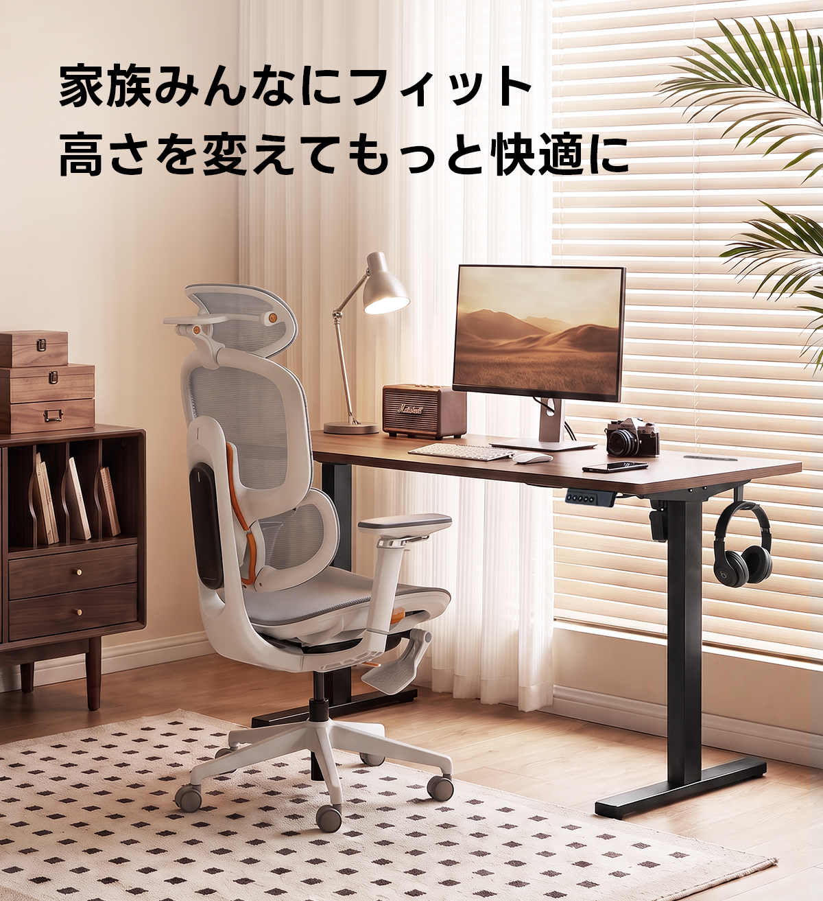 AXISU アクシスモダンデザイン電動昇降デスク｜便利なフック・コンセント・USB・Type-C対応で高さ調節可能なメモリー機能搭載ワークデスク | スタイリッシュな電動昇降機能搭載テーブル家族みんなにフィット高さを変えてもっと快適にT(O000o