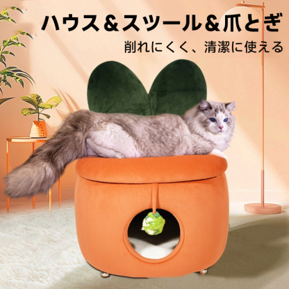 にんじん型多機能キャットハウス