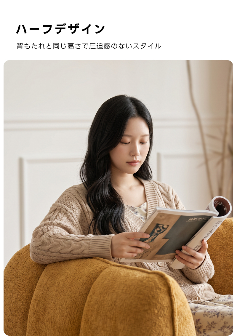 Soft Prime ブークレ生地カボチャソファ｜圧縮梱包で搬入しやすい高反発ウレタン入りソファ | 狭い空間にも最適な高密度快適ソファハーフデザイン背もたれと同じ高さで圧迫感のないスタイルCM)