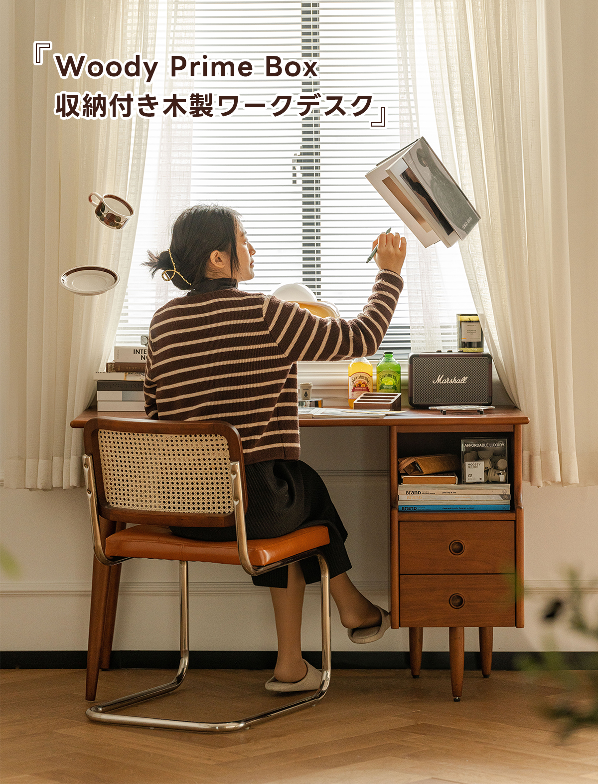 Woody Prime Boxツゲ材 収納付き木製ワークデスク | デザイン性と機能